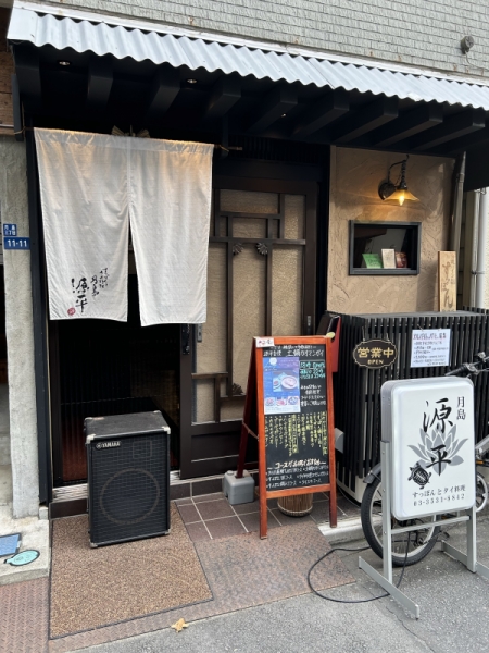 レゲエの日