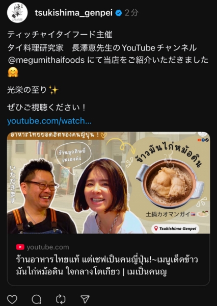 メイ先生